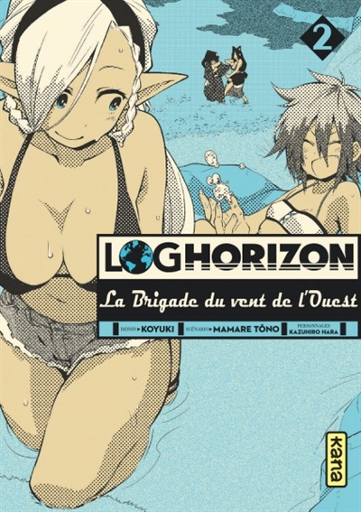 Log horizon - 