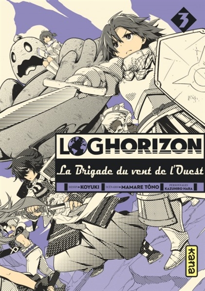 Log horizon - 