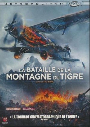 La Bataille de la montagne du tigre - 