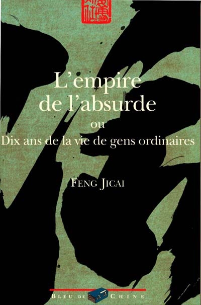 empire de l'absurde ou Dix ans de la vie de gens ordinaires (L') - 