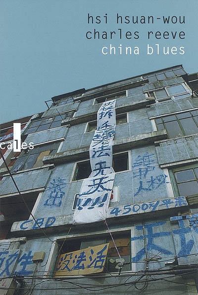 China blues - 