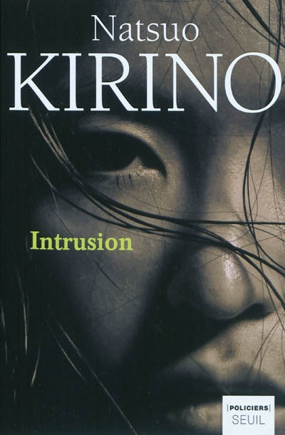 Intrusion - 