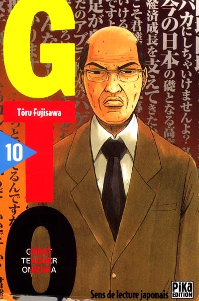 GTO 10 [Great Teacher Onizuka] - 