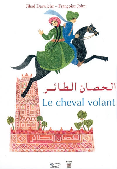 cheval volant (Le) - 