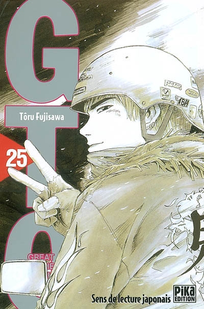 GTO 25 [Great Teacher Onizuka] - 