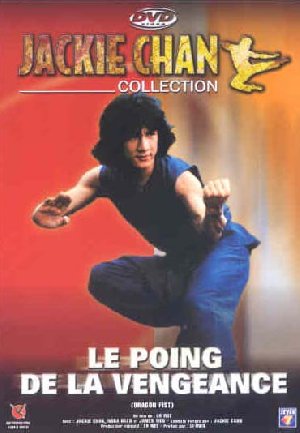 Le Poing de la vengeance - 