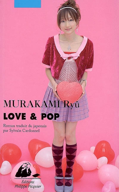 Love & pop - 