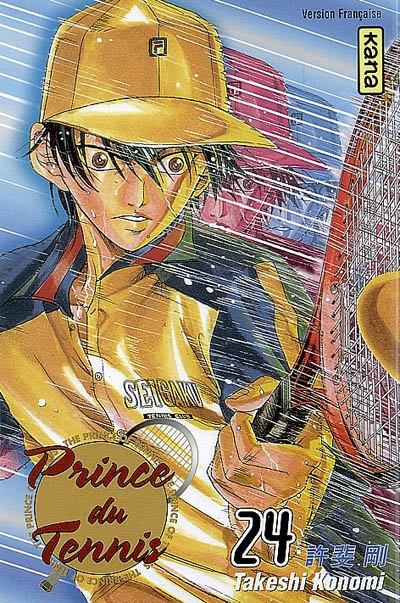 Prince du tennis - 