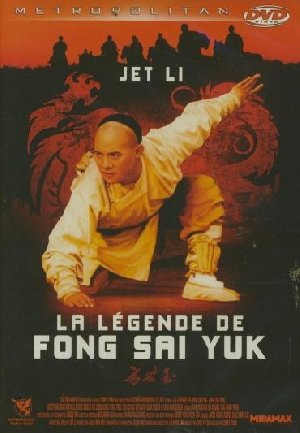 La Légende de Fong Sai Yuk - 