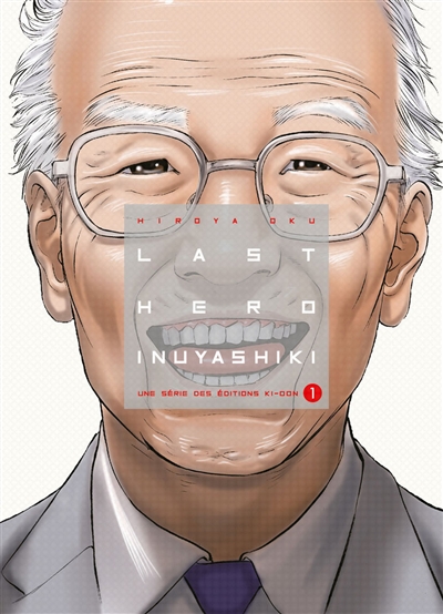 Last hero Inuyashiki - 