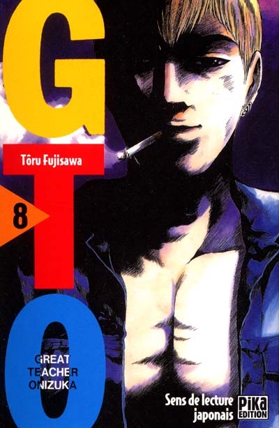 GTO 8 [Great Teacher Onizuka] - 