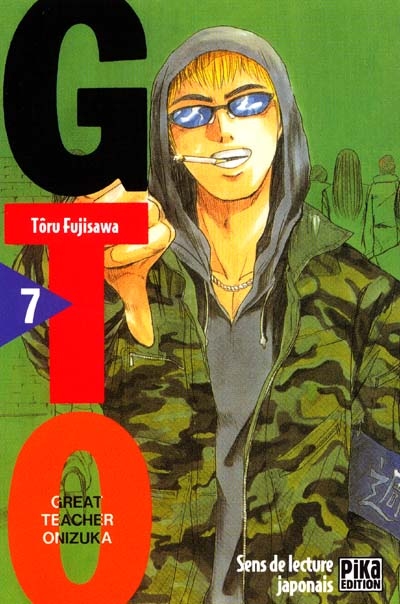 GTO 7 [Great Teacher Onizuka] - 