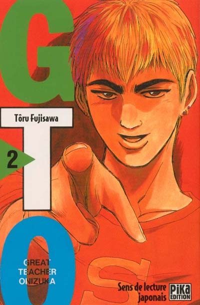 GTO 2 [Great Teacher Onizuka] - 