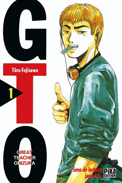 GTO 1 [Great Teacher Onizuka] - 