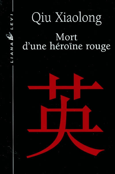 Mort d'une héroïne rouge - 