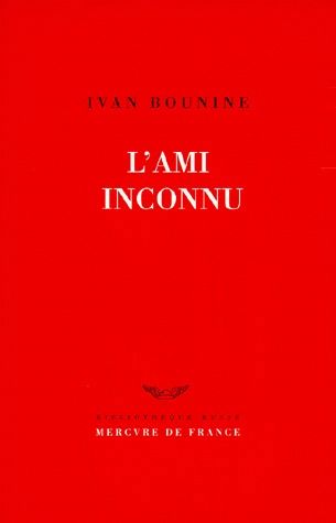 ami inconnu (L') - 