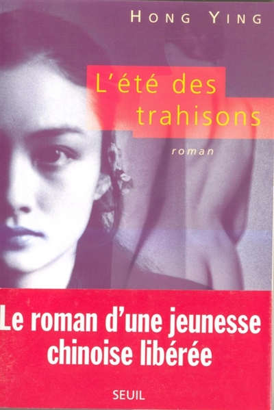 été des trahisons (L') - 