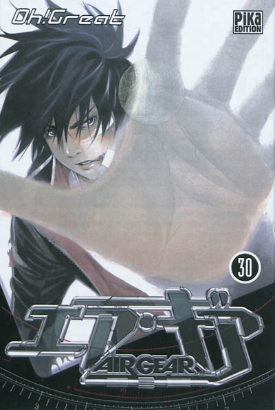 Air gear - 