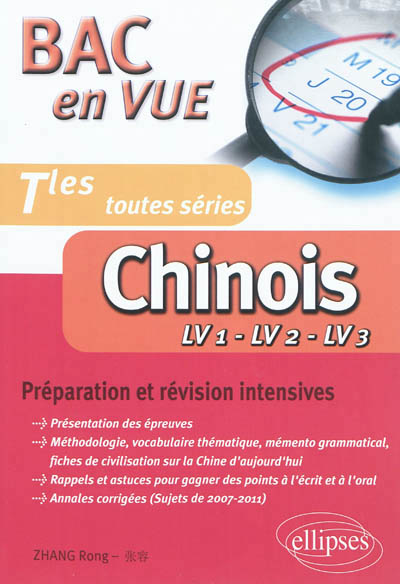 Chinois - 