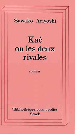 Kaé ou les deux rivales - 