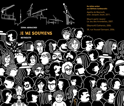 Je me souviens (Beyrouth) - 