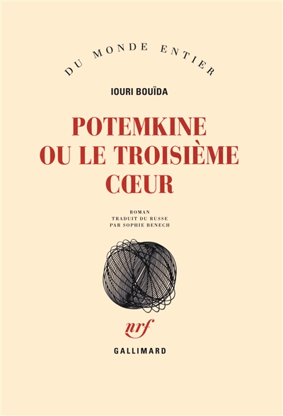 Potemkine ou Le troisième coeur - 