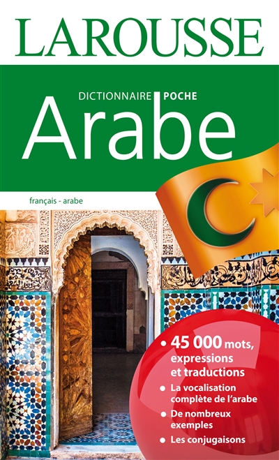 Arabe, dictionnaire poche - 