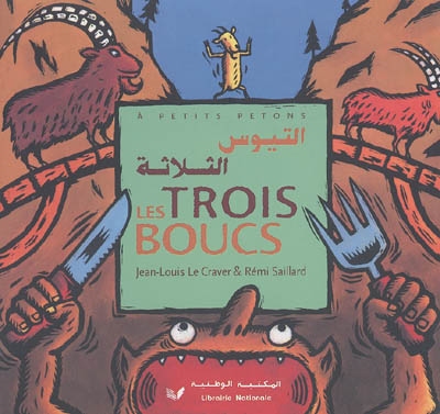 trois boucs (Les ) - 