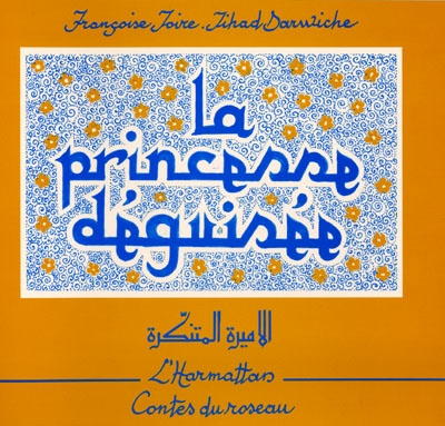 Princesse déguisée (La) - 