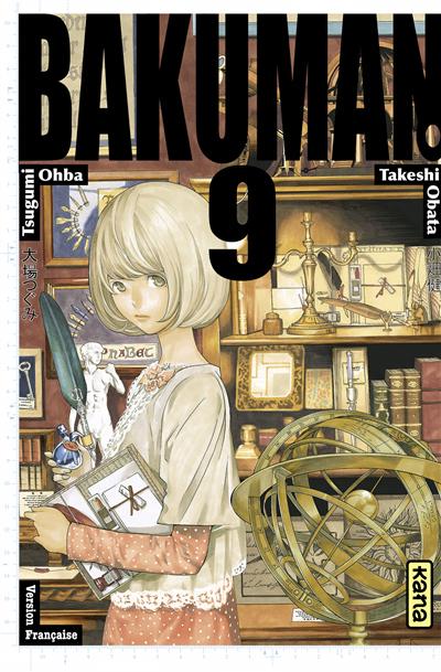 Bakuman - 