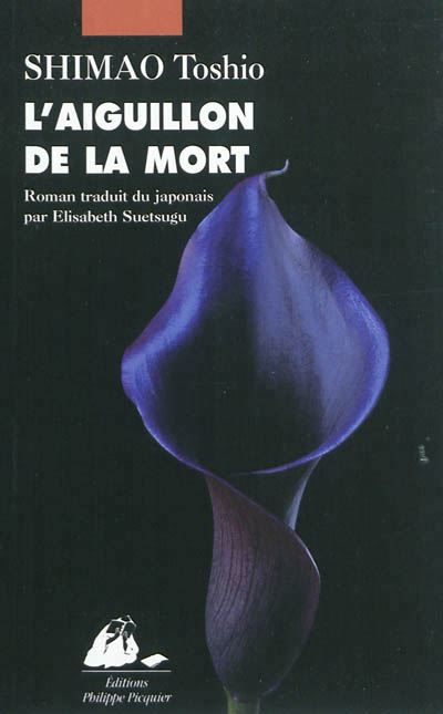 aiguillon de la mort (L') - 