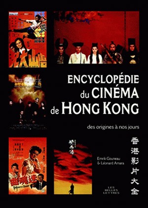 Encyclopédie du cinéma de Hong Kong - 