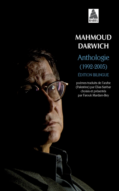 Anthologie (1992-2005) - 