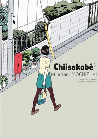 Chiisakobé - 