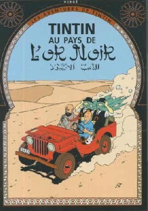 Les Aventures de Tintin - 