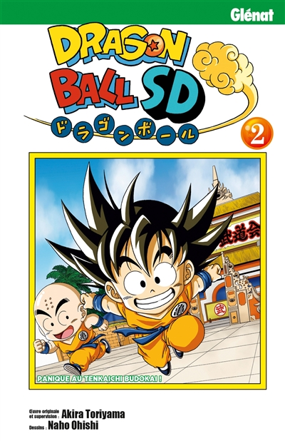 Dragon ball SD - 