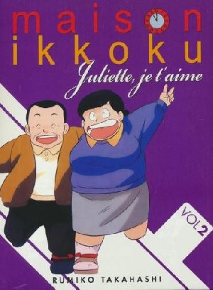 Maison Ikkoku - 