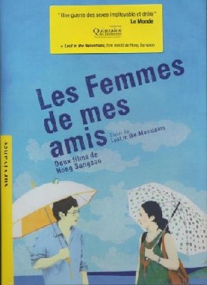 Les Femmes de mes amis  - Lost in the mountains - 