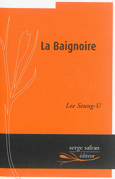 baignoire (La) - 