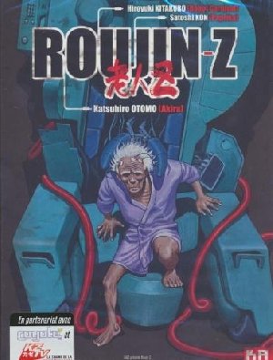 Roujin Z - 