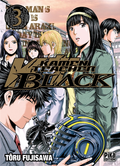 Kamen teacher black - 