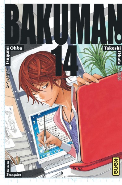 Bakuman - 