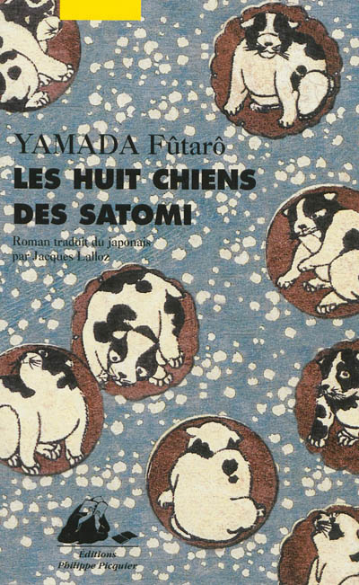 huit chiens des Satomi (Les) - 