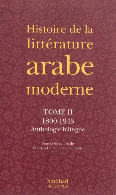 Histoire de la littérature arabe moderne - 