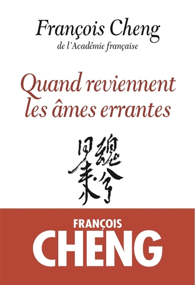 Quand reviennent les âmes errantes - 