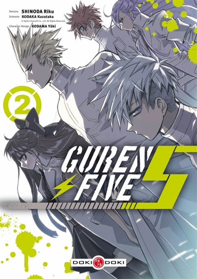 Guren Five - 