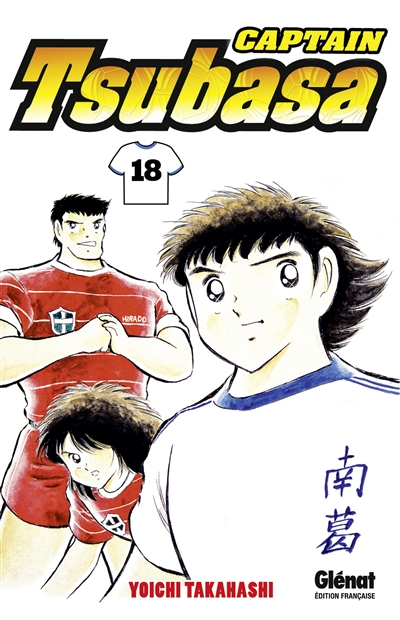 Captain Tsubasa - 