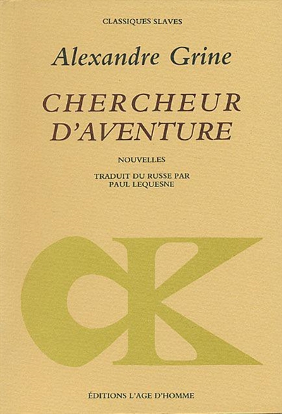 Chercheur d'aventure et autres histoires extraordinaires - 