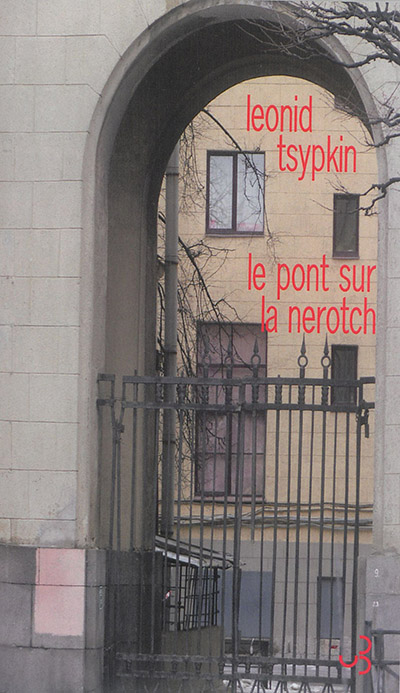 pont sur la Neroch (Le) - 