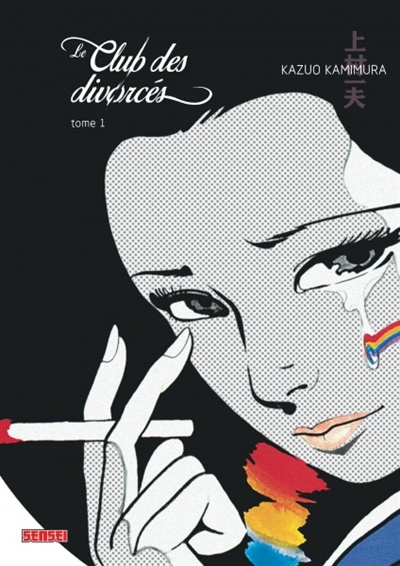 club des divorcés (Le) - 